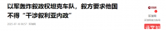 <b>除了供给拆帮外</b>