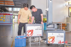 笼盖国兴大道—琼州白驹大道—江东大道—东寨