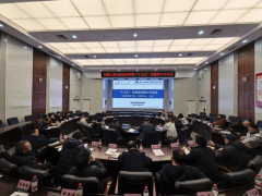 会议对学院“十五五”规划的总体推进环境、下